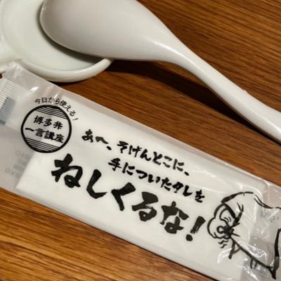 HFHF_333's profile picture. 18⤴︎︎︎20⤵︎ ︎🙇‍♂️カメラ垢。旅するし、お笑いの話してるけどお気になさらず。九割コスしかしてないです。本垢▶︎ @paikiji_a