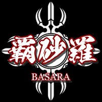 覇砂羅@ 5/5 仙台:7/26 山形 (@basaramegahell2) 's Twitter Profile