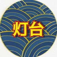 🌐🧑✈️🛫•カーリド|خالد(🇯🇵 | 🇮🇳/🇵🇰) (@qqaa2999) 's Twitter Profile
