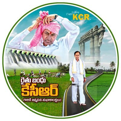 srikanthchakile's profile picture. fan of KCR