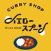 イエロースプーン(カレー屋)@荻窪 (@yellow_spoon_jp) Twitter profile photo イエロースプーン(カレー屋)@荻窪 (@yellow_spoon_jp) Twitter profile photo