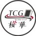 桜華 TCG Ohka (@ohkatcg) Twitter profile photo 桜華 TCG Ohka (@ohkatcg) Twitter profile photo