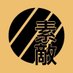 Web3.Xue.ETH🦄 (@web3e41411) Twitter profile photo
