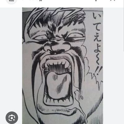 無言フォロー失礼します🙇♂️18年より帯状疱疹、コンパートメント症候群、横紋筋融解症を経て腎不全になり月水金の午前透析をしているおっさんです。どうかよろしくお願いします
🍜🍝🍔🍰🍣🚙🏍️🐕🐈🐦♨️💻🎮🎿LOVE💕
最近変形性股関節症になり仕事休職中です。