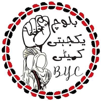 BYCSurab's profile picture. Official account of @BalochYakjehtiC - Surab Zone, Contact@balochyakjehticommittee.info