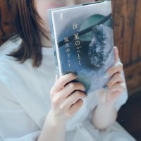 碧 衣 (@aoi__o__o) 's Twitter Profile