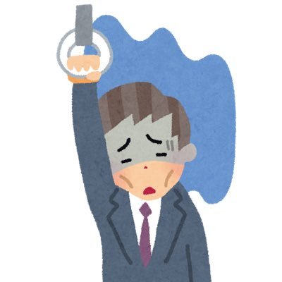 僻地に異動し適応障害になったJTC若手社員/復職して東京ライフを満喫中!/休職前の辛かった休職後のZ世代ムーブを発信しています!/上手な休職に関するnoteをリリースしました!