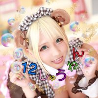 ありんこちゃん情報局💙 (@alice_ouen) 's Twitter Profile