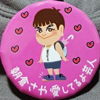 ひろゆき☆ (@guts120407) 's Twitter Profile Photo ひろゆき☆ (@guts120407) 's Twitter Profile Photo