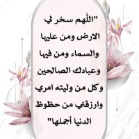 عبدالله (@njxtbdkmtfpvqkg) 's Twitter Profile