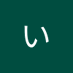 おごそか (@fuhlul1loh63687) Twitter profile photo おごそか (@fuhlul1loh63687) Twitter profile photo
