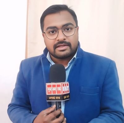 लोकतंत्र में यदि आप सच बोलने की हिम्मत नही रखते हैं तो बेकार है आप,लक्ष्मण कुमार चौधरी, एडिटर इन चीफ़-@न्यूज़ अब तक आपके साथ, इसे भी फॉलो करें. @abtakapakesath