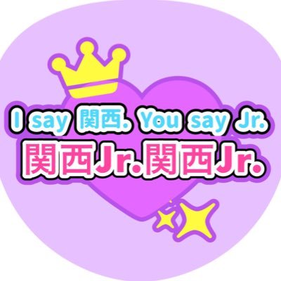 ✨関東生まれ松竹座育ちの前向き関ジュ担✨ ⚠️不本意ですが記憶違いで法螺を吹く事が…⚠️不快であれば〈〈〈ミュート〉〉〉してください!!!!!!