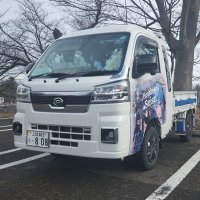 エルティス(星詠み)☄️😈🏴☠️👾6/15白馬痛車 (@40gcybwyxbr2qxe) 's Twitter Profile Photo エルティス(星詠み)☄️😈🏴☠️👾6/15白馬痛車 (@40gcybwyxbr2qxe) 's Twitter Profile Photo