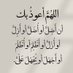 ابوعلي (@abwly9854) Twitter profile photo ابوعلي (@abwly9854) Twitter profile photo
