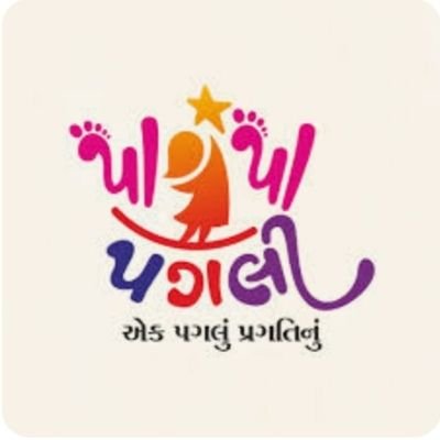 psekukarwada's profile picture. ICDS KUKARWADA