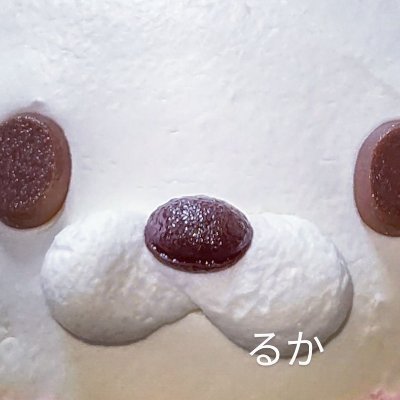 るか♪🎼さんのプロフィール画像