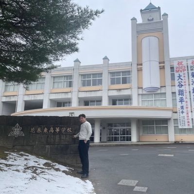 日本唯一の中高教員免許5教科中の3教科(中高の数学・英語・社会)持ち/大学時代に猛勉強し280単位取得で卒業/大手集団塾で数学・英語の講師として勤務/プロ講師専門の個別指導塾で全国表彰/日本初の講師を育てる家庭教師派遣『エルズ』の講師研修担当/吉祥寺を拠点に活動/ZARDファン/野茂英雄のファン/長崎出身/イギリス好き