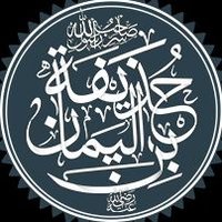 Huzeyfe حذيفة (@__huzeyfe_) 's Twitter Profile