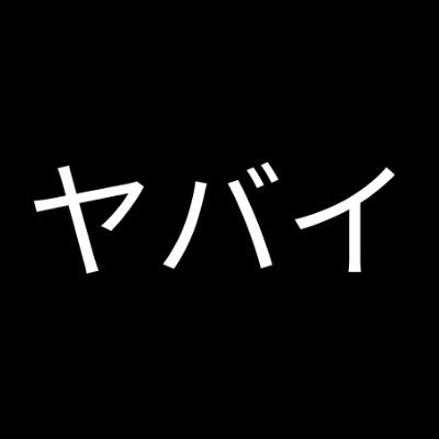 yabai Profile