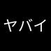 yabai (@yabaixcore) Twitter profile photo yabai (@yabaixcore) Twitter profile photo