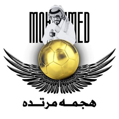 #هجمة_مرتدة - قناة البرنامج على اليوتيوب https://t.co/sUJey4TxCM