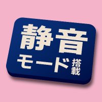 末吉ヒロト4/20宮沢和史@徳之島きびまつり (@drummerhiroto) 's Twitter Profile