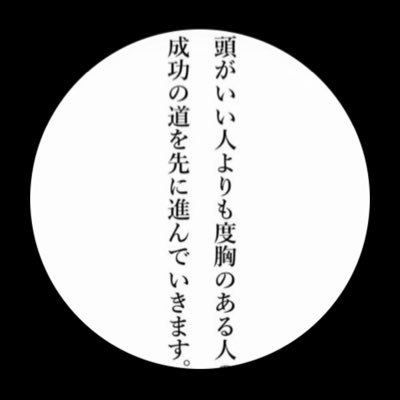 日米不動産投資|TX州,CA州経験済|ビットコイン|🇺🇸大工×電気×配管×リモデル×キャビネット作り×コンクリート打設×外壁×HVAC修行中|🇺🇸宅建取得済|ネコ、イヌ好き|健康面、ジャンク&健康食事|🇺🇸地方都市で不動産視察実施|🇺🇸グルメ|
