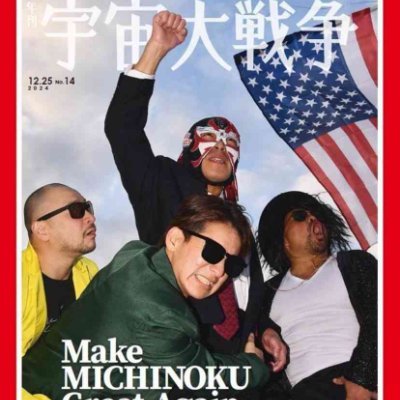 MichaelRob23555's profile picture. 