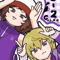 すももページ すもも (@onetyu_dob) / X