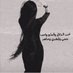 ̨مۘــﮪــٰ̍ا̍ (@maha506070) Twitter profile photo ̨مۘــﮪــٰ̍ا̍ (@maha506070) Twitter profile photo