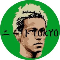 ち。-白球の虎動について- @4/25-26甲子園 (@hanchinter) 's Twitter Profile