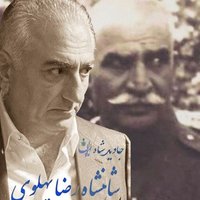 Sholeh Roshan 👑 (@sholehroshan) 's Twitter Profile