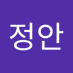 프리 (@anshinjeongan) Twitter profile photo 프리 (@anshinjeongan) Twitter profile photo