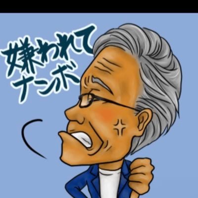 飲食エディター。株式会社カシェット代表。飲食企業出店サポート、商業施設リーシング、M&A仲介などを通じて、飲食店ブランディングをお手伝い。「いい店」のオーナーとの出会いを求めて飲み歩き。香川の無農薬レモンの飲食店への卸もやってます。🍋