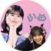 かめ🍋 (@kamemillionlove) Twitter profile photo かめ🍋 (@kamemillionlove) Twitter profile photo