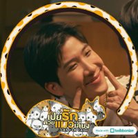 maimai ร่างสี่ (@maimaidaytoy4) 's Twitter Profile