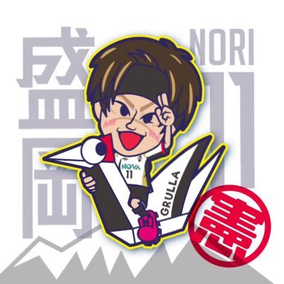 乗っ取られて新しくなりました。 ガンバ堺→青森山田→近畿大学→佐川印刷→鹿児島ユナイテッドFC→大分トリニータ→ヴィッセル神戸→清水エスパルス →鹿児島ユナイテッドFC→いわてグルージャ盛岡 遠回りは1番の近道