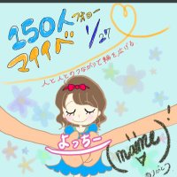 よっち〜 (@yj20yhyozv83246) Twitter profile photo