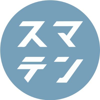 株式会社スマテン企業公式アカウント💻法令点検のDX化で未来を変える/建物設備管理クラウド「スマテンBASE」/点検工事作業支援アプリ「スマテンUP」を提供
公式HPは👉https://t.co/q4ojwf9Jgd
採用に関しては👉https://t.co/UIMKHDdvIz
