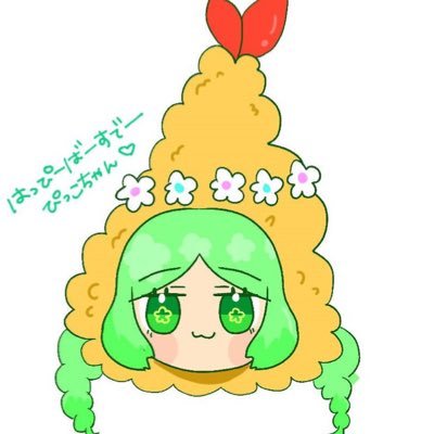 ぴっこさんのプロフィール画像