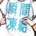 あぶないすかーふぃ (@abunai_scarfy) Twitter profile photo あぶないすかーふぃ (@abunai_scarfy) Twitter profile photo