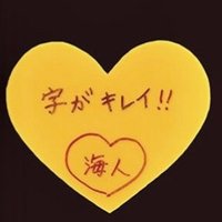 👑千海🌻 (@yoochumi) 's Twitter Profile Photo 👑千海🌻 (@yoochumi) 's Twitter Profile Photo