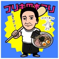 ブリキの木こり (@burikinokikori1) 's Twitter Profile