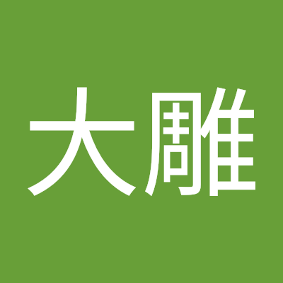 DiaoZhang70717's profile picture. 