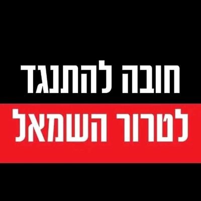 Nuralisa1974's profile picture. חיה ותן לחיות🌺
עשיתי הרבה חיים בטעויות שלי💕🌟💕
🌟take the best and fuck the rest 🌟