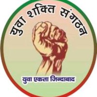 राजस्थान युवाशक्ति एकीकृत संघ कोटा (@atmaram90246988) 's Twitter Profile
