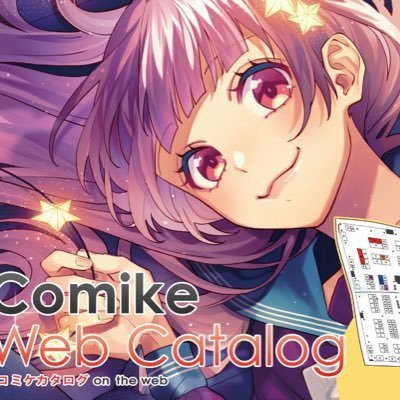 閲覧&記録用アカウント。エロマンガ先生(和泉紗霧)。フォロワーのうちbot, spamや詐欺scam →→→削除deleteします。 / Account for viewing, recording history.