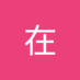 在回忆里绽放 (@zai_yi21113) Twitter profile photo 在回忆里绽放 (@zai_yi21113) Twitter profile photo