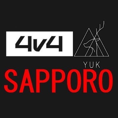 4v4sapporoYUK's profile picture. 4v4のオーガナイザー資格をとり、2025年から札幌で大会を開催中!
4v4とは、発起人本田圭佑氏の4人対4人の小学生向けサッカー大会です。

北海道予選の申し込みはこちら(4～11月)
https://t.co/t9c7YbZFbU
